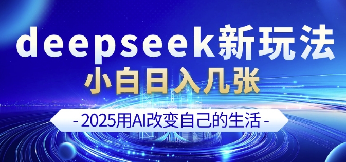 穿透算法底层，学亚马逊广告打法SP篇，从算法侧讲广告架构和实操打法，让你不再只学会表层方法
