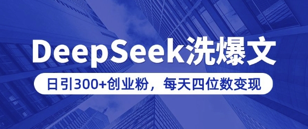 比高社群：情趣赛道训练营，野萌趣品情趣赛道起盘打卡，市场刚需项目