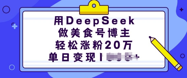 利用AI还原Disney电影经典画面视频制作
