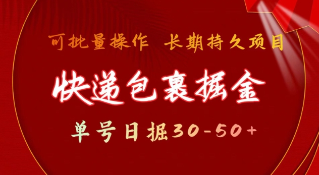 利用工具0基础搬运解说类视频，平台分成拉新双重收益，5天轻松2k【揭秘】
