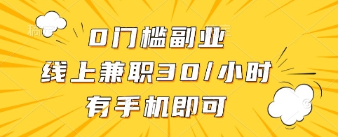 卖小学资料冷门项目，操作简单每天坚持执行就会有收益，轻松日入两张【揭秘】