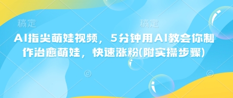 小红书笔记带货与直播，流程超详细拆解分析设计