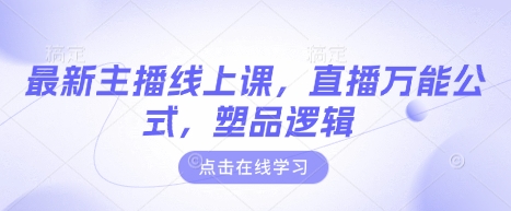 淘宝虚拟电商，2025牛逼新打法：爆款矩阵+店矩阵，月入过万