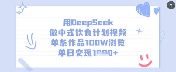 萌宠流量YYDS，用AI制作100w赞的水豚搓澡视频，傻瓜式投喂教程，涨粉、变现两不误