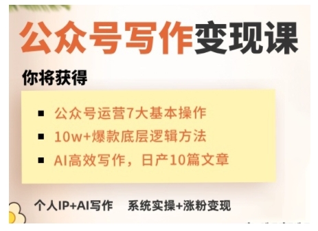 视频号新玩法，利用美女闯关视频挣收益，轻松月入过W，操作简单，适合宝妈，上班族