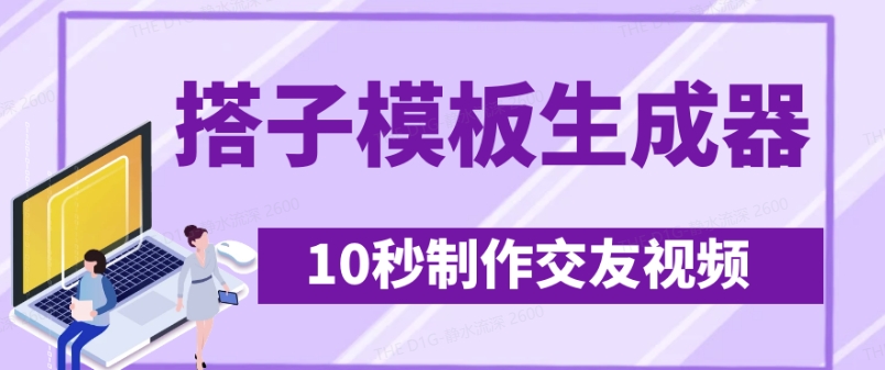 AI百度文库搬砖项目，0门槛无脑操作，被动月入1W