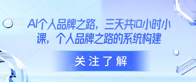 年底暴力项目，多开抢红包玩法简单无脑年底吃一波肉【揭秘】