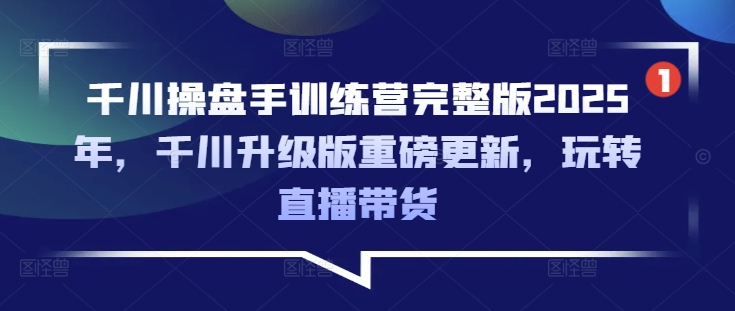 蓝海爆款！仅用一个AI工具，制作3D数字人解说古诗词，开启流量密码