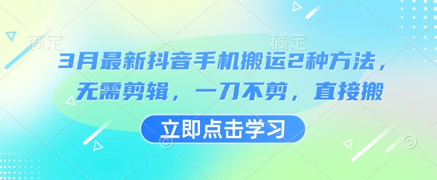 小红书一张图片“引爆”创业粉，单日+200+精准创业粉 可筛选付费意识创业粉【揭秘】