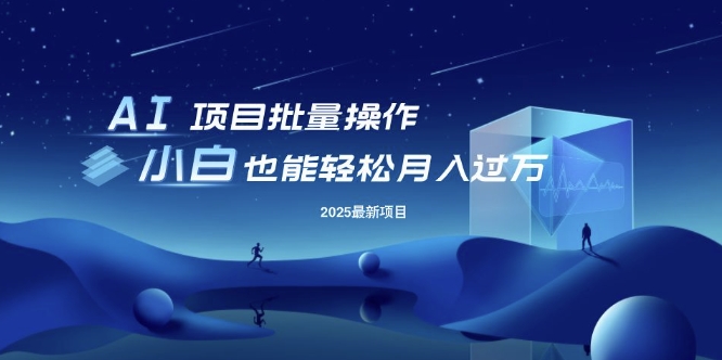 0粉丝短剧拉新(河马剧场)全流程，一个视频搞了2954