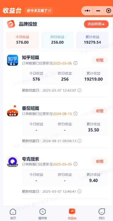 抖音苹果手机卡图文手动搬运技术