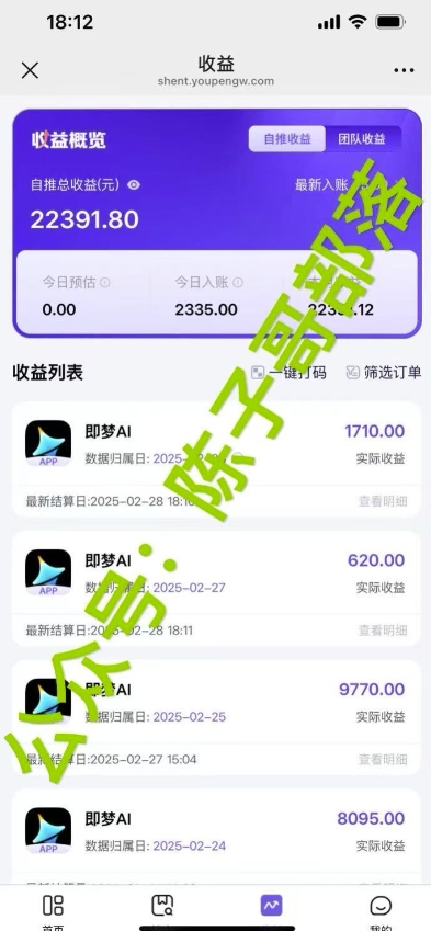 小红书虚拟资料引流，每天都是99+，一边引流一边变现2W+