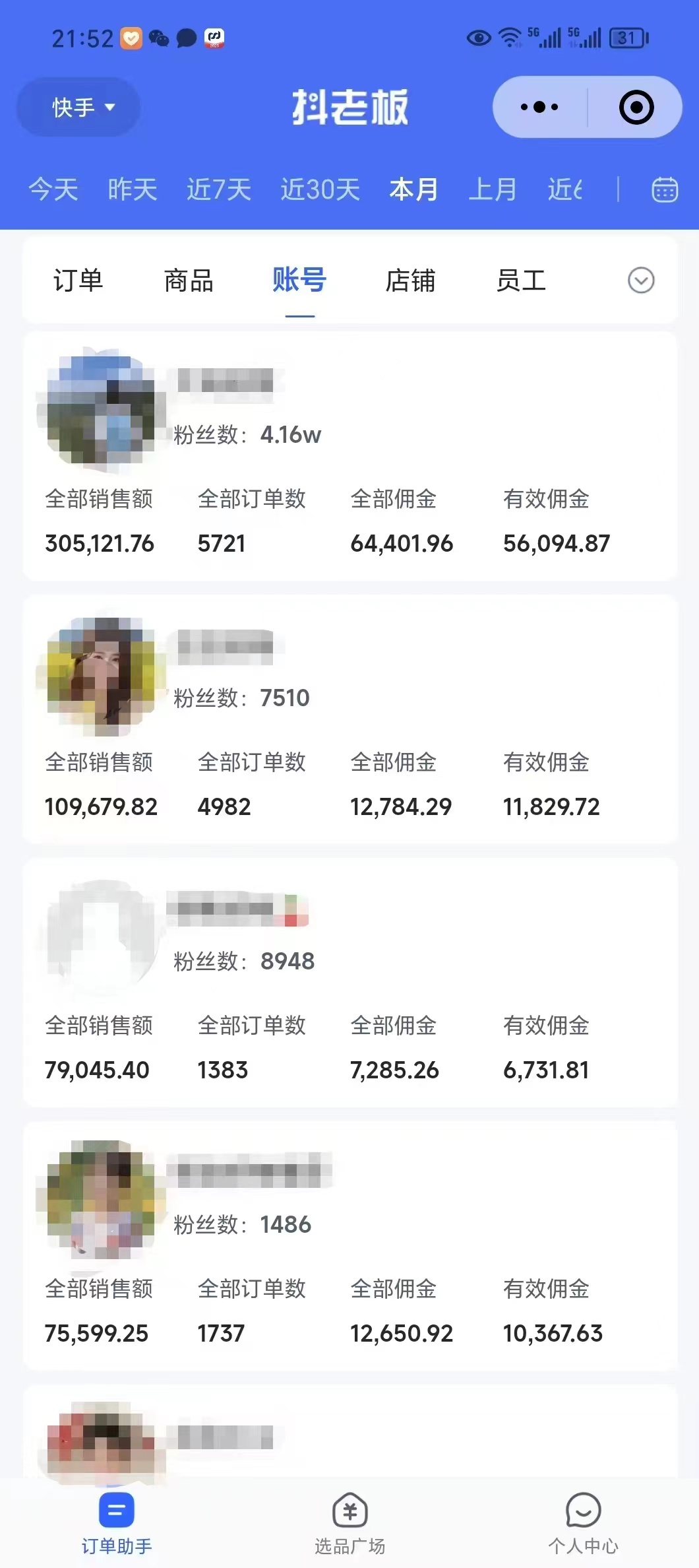 兜兜简笔画教学，小说推文动漫玩法，可做伙伴计划、分成计划、接广告等