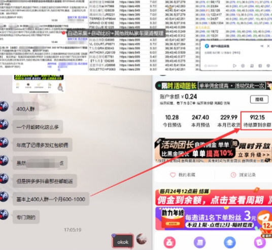 创业粉暴力引流，全平台玩法，一个视频引300+，找对方法和方向，干就行了