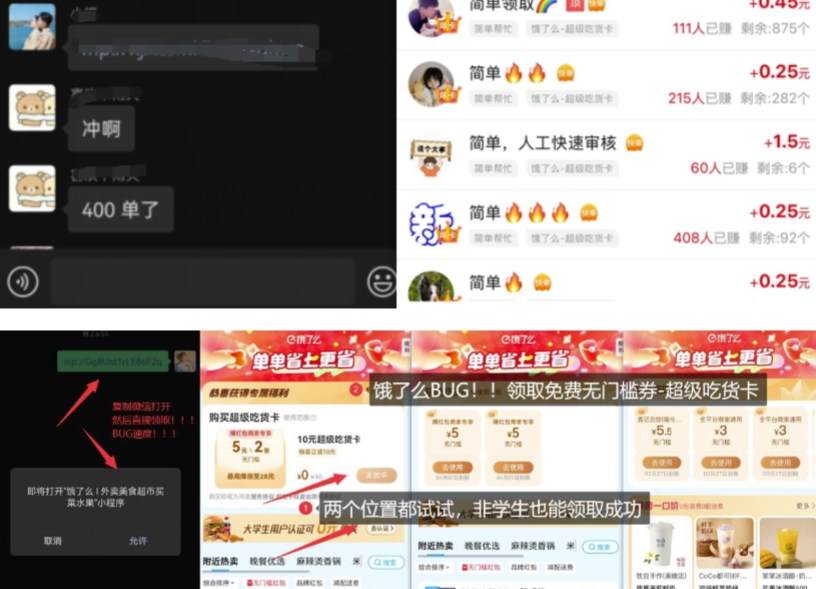 2025最新京东蓝海项目，0 门槛日入 1k+，小白宝妈轻松上手【揭秘】
