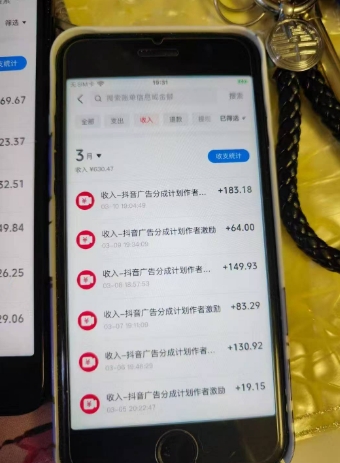 闲鱼虚拟资料月入过W，0成本，自动发货，双层收益