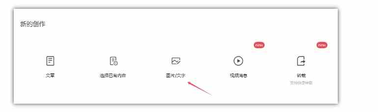 2024小绿书项目独家搬砖玩法，赚取流量主收益