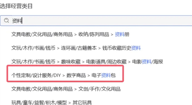 小红书虚拟资料引流，每天都是99+，一边引流一边变现2W+
